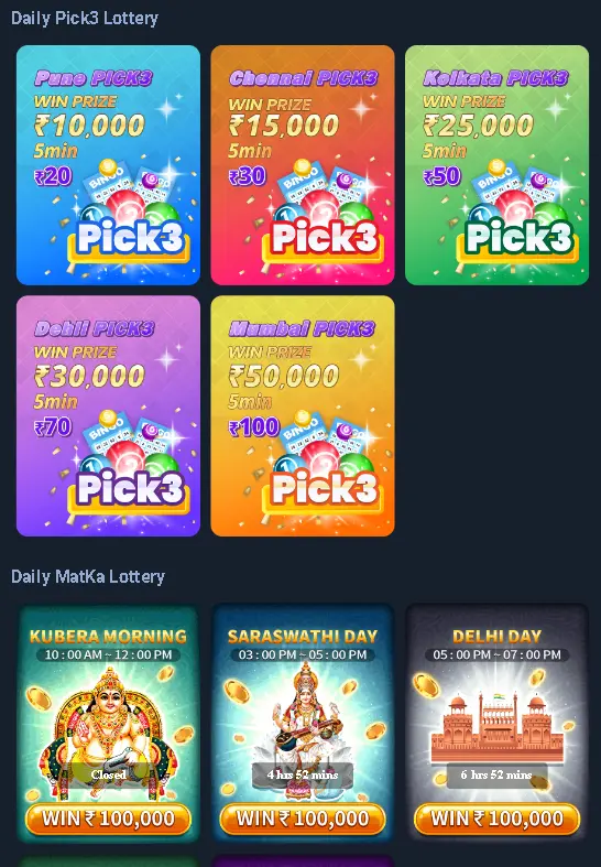 lotto game screenshot 2