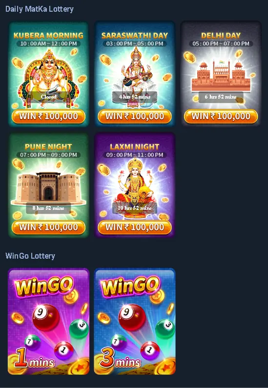 lotto game screenshot 3