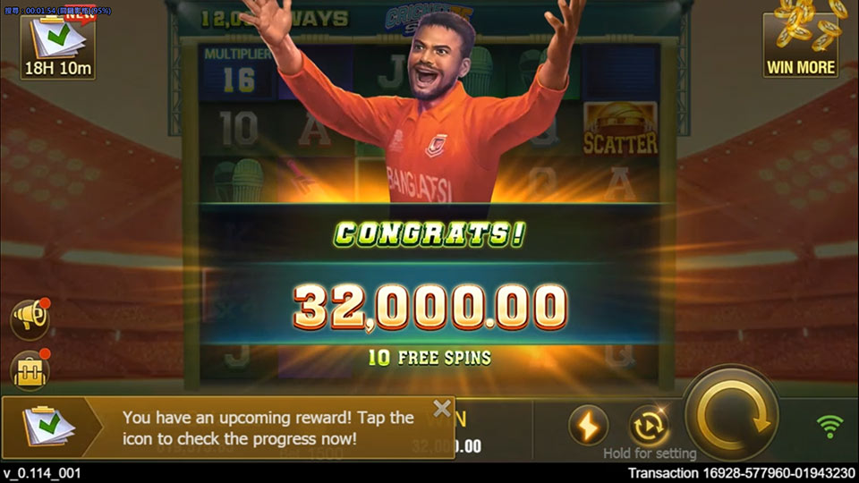 Cricket Sah 75 BIG WIN Screenshots